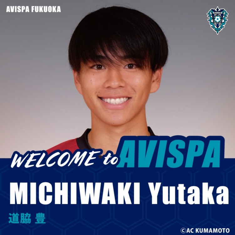 雷速官网-官方：19岁日本U23国家队前锋道协丰正式加盟J1俱乐部福冈黄蜂